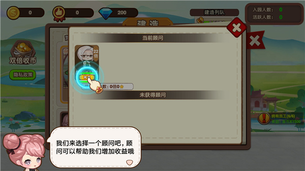 山水的画卷最新版