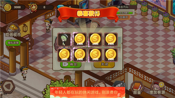 山水的画卷最新版