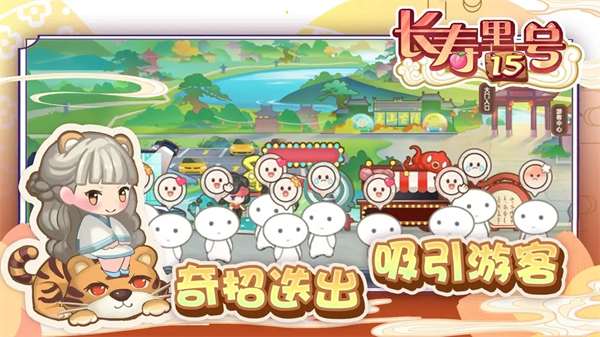 山水的画卷最新版