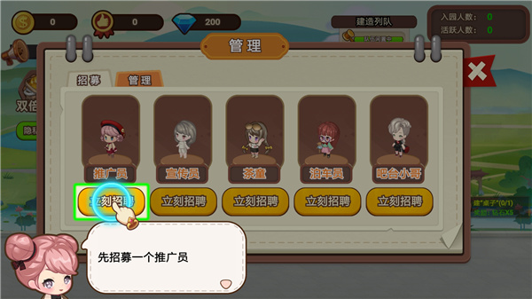 山水的画卷最新版