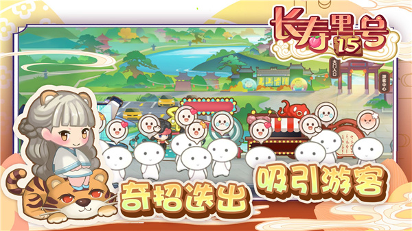 山水的画卷最新版