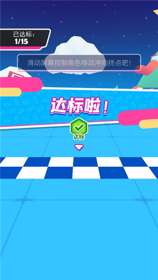 唐豆人冲冲冲正版