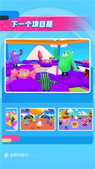 唐豆人冲冲冲正版