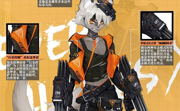 时空猎人3内测版