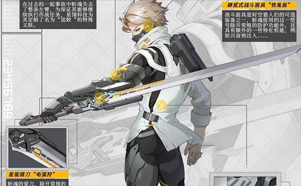 时空猎人3内测版