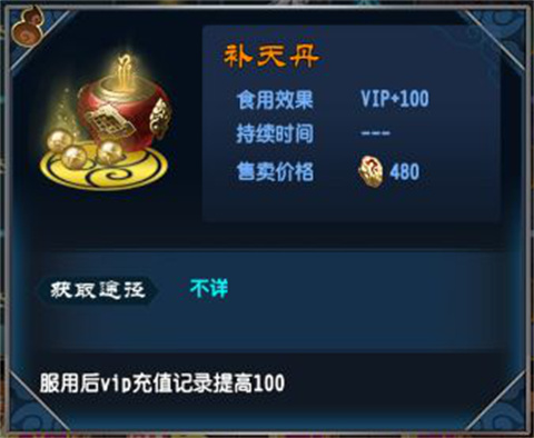 魔天记手游最新版