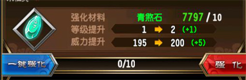 魔天记手游最新版