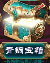 魔天记手游最新版