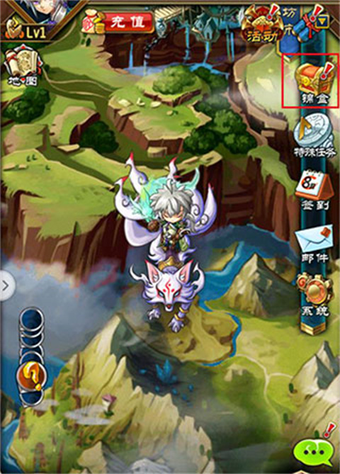 魔天记手游最新版