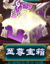 魔天记手游最新版