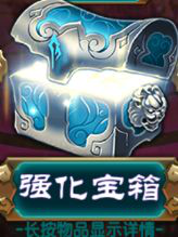 魔天记手游最新版