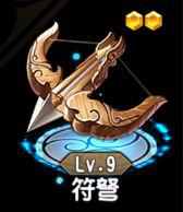 魔天记手游最新版