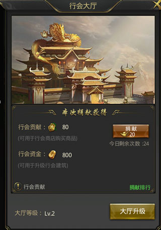 一刀传世小米版