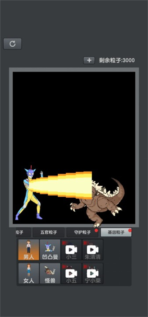 粉末沙盒模拟器游戏