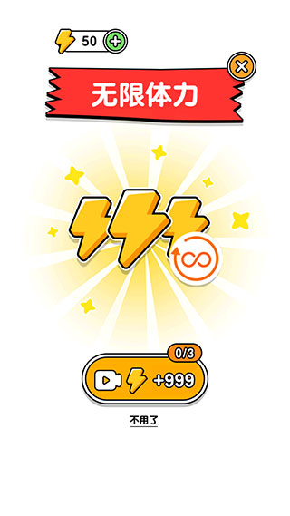 火柴人行动正版