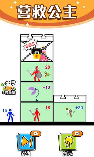 火柴人行动正版