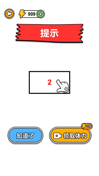 火柴人行动正版