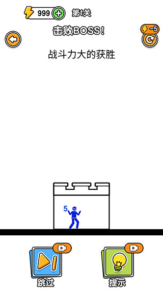 火柴人行动正版