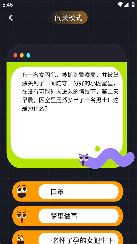 樱花迷你秀2024最新版