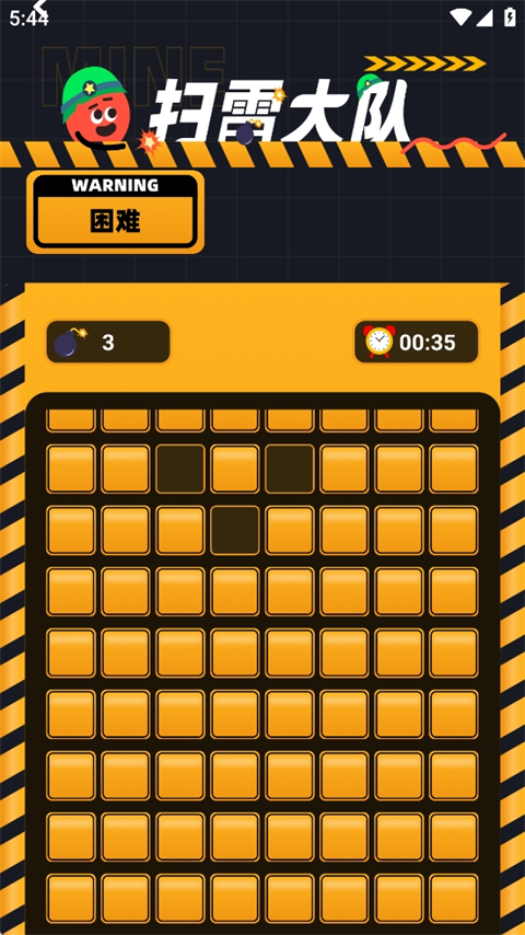 樱花迷你秀2024最新版