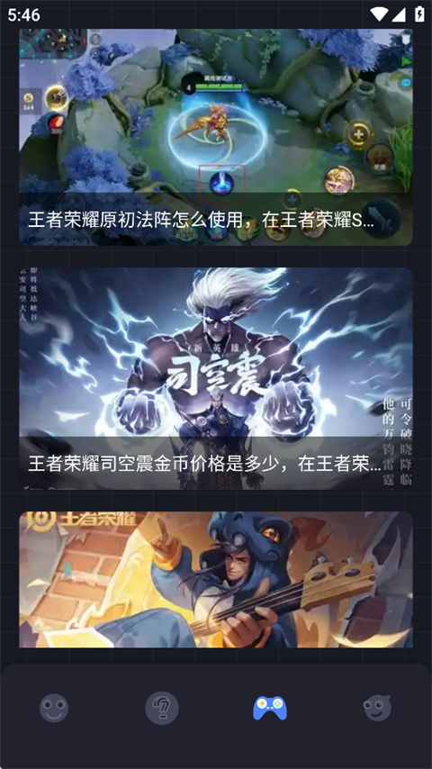 樱花迷你秀2024最新版