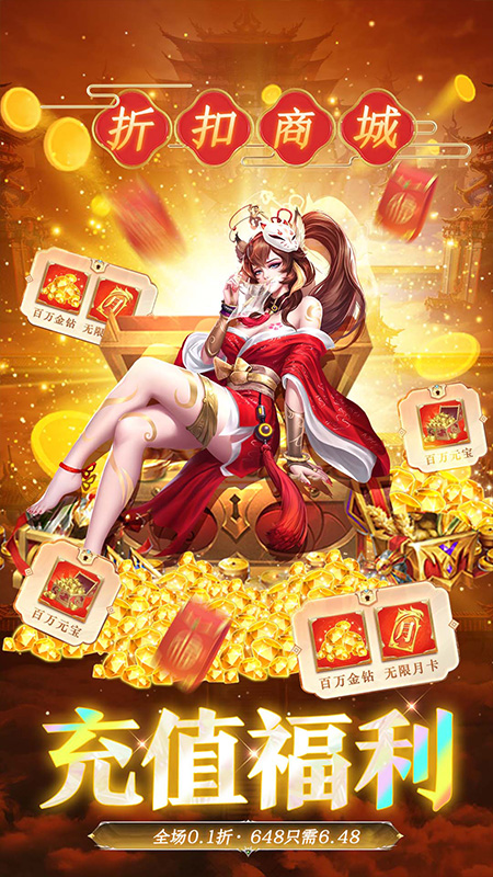 幻想神话志华为版