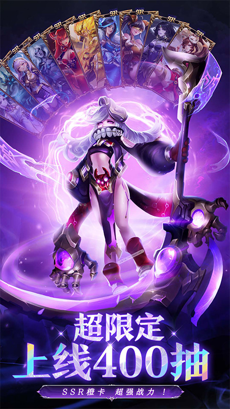 幻想神话志华为版