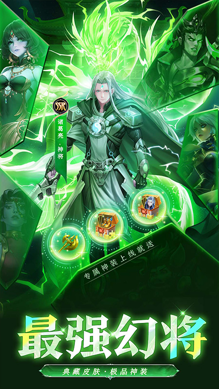 幻想神话志华为版