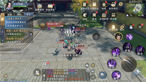 庆余年手游华为版