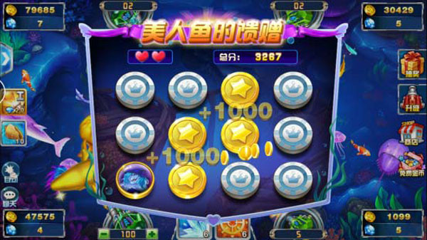 捕鱼大作战正版