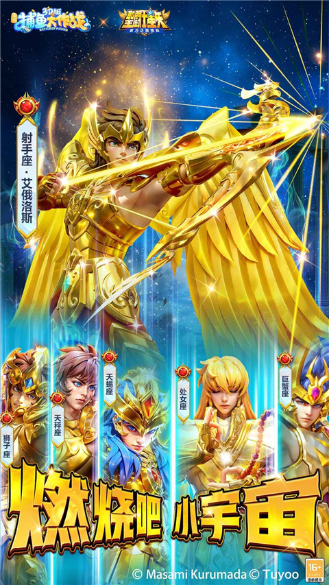 捕鱼大作战正版