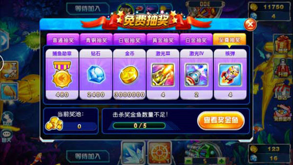 捕鱼大作战正版