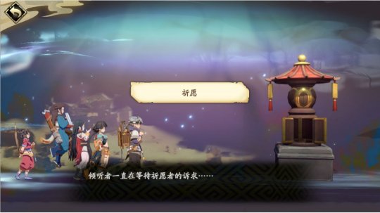 天地劫幽城再临vivo版