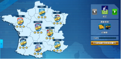 全明星足球小米版