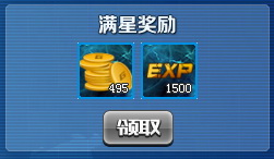 全明星足球小米版