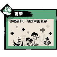 无悔华夏小米版