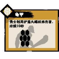 无悔华夏小米版