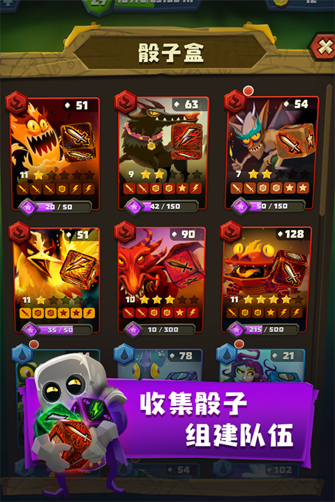 骰子猎人九游版