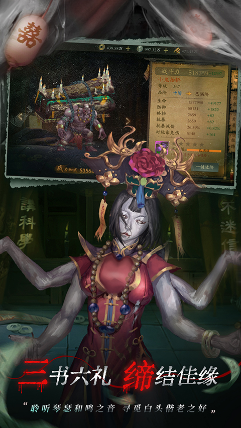 魔法启示录vivo版