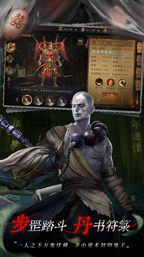 魔法启示录vivo版