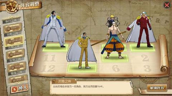 航海王燃烧意志华为版