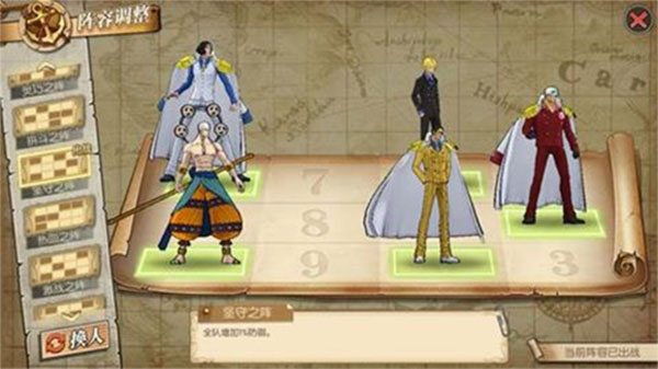 航海王燃烧意志华为版