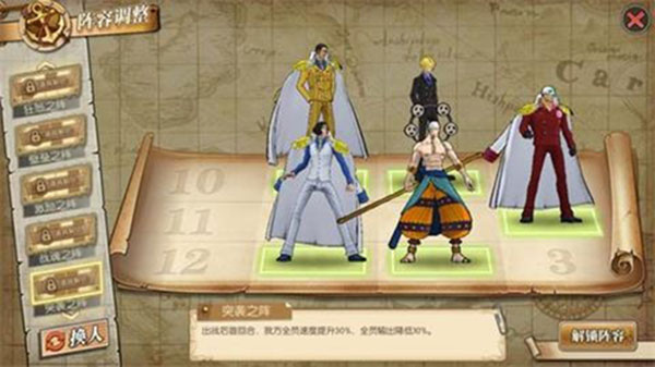 航海王燃烧意志华为版