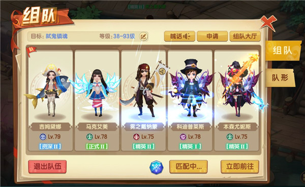 圣灵之境网易版