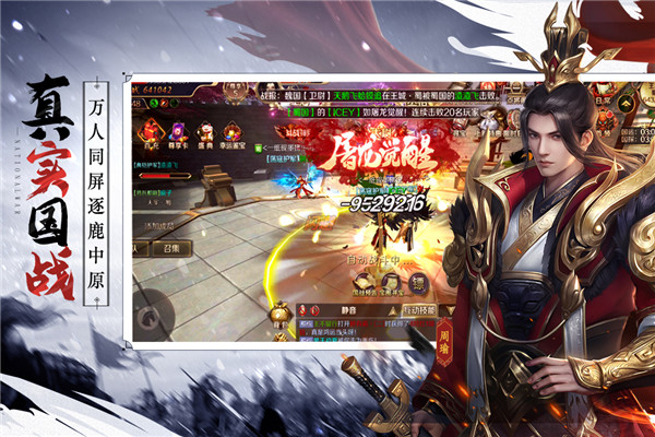 鸿图归来小米版