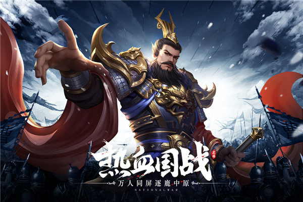 鸿图归来小米版