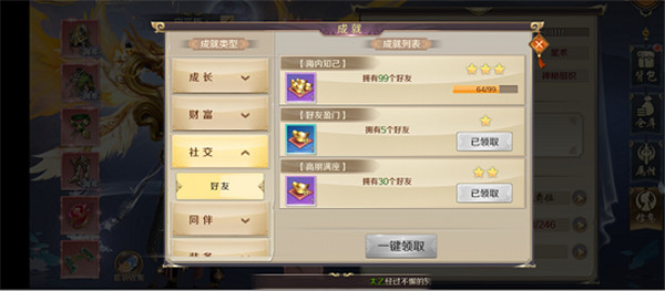 鸿图归来小米版