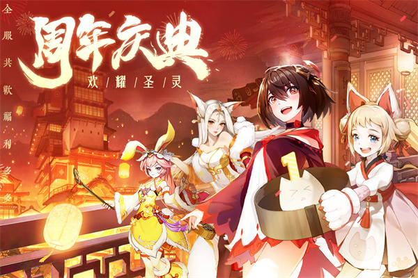 圣灵之境九游版