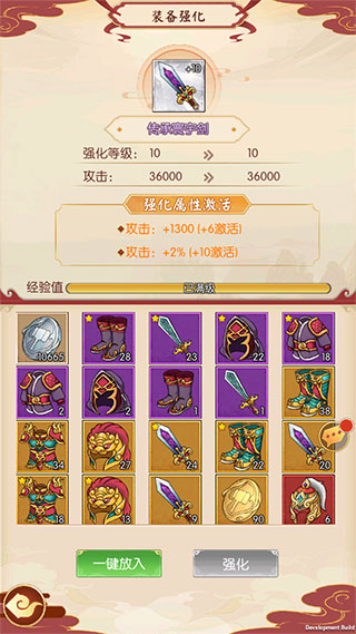 新葫芦兄弟折扣版