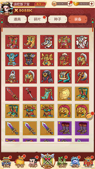 新葫芦兄弟折扣版